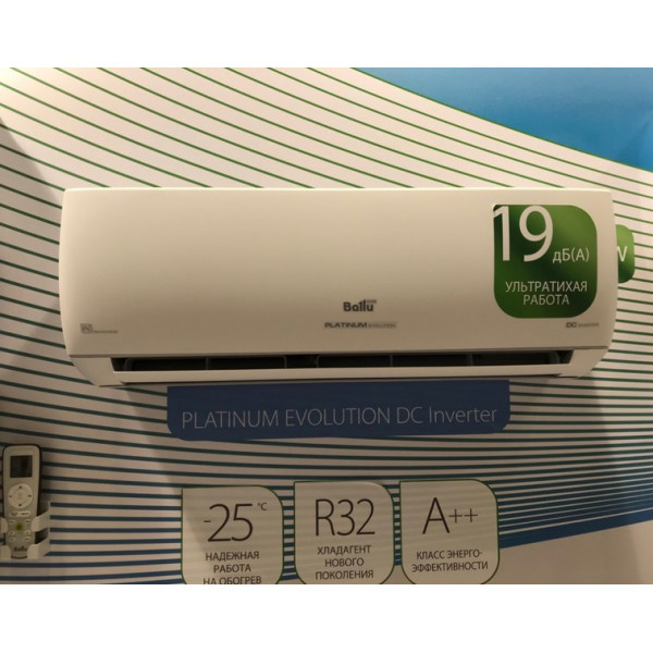 Кондиционер Ballu BSUI-18HN8_23Y
