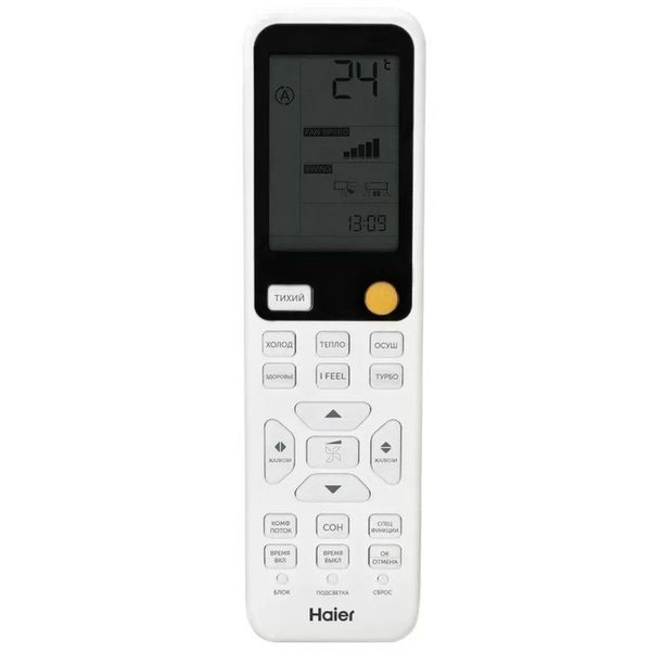 Кондиционер Haier HSU-09HFF103/R3-W