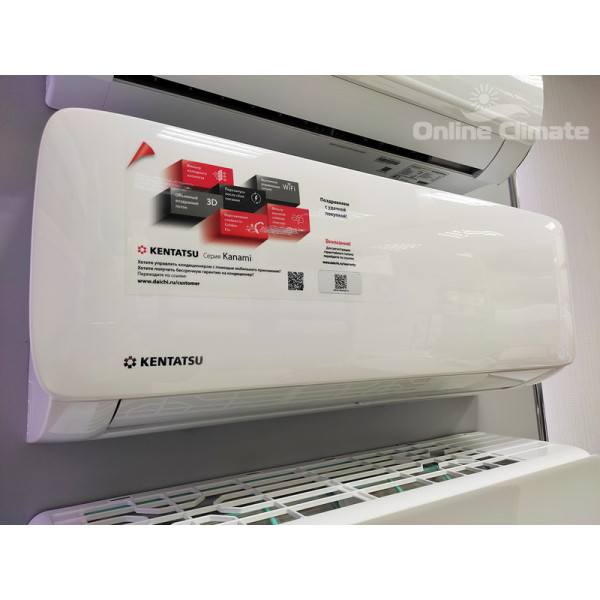 Кондиционер Kentatsu KSGA53HZRN1/KSRA53HZRN1