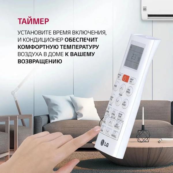 Кондиционер LG P09EP2