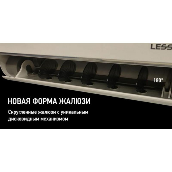 Кондиционер Lessar LS-HE09KBE2/LU-HE09KBE2