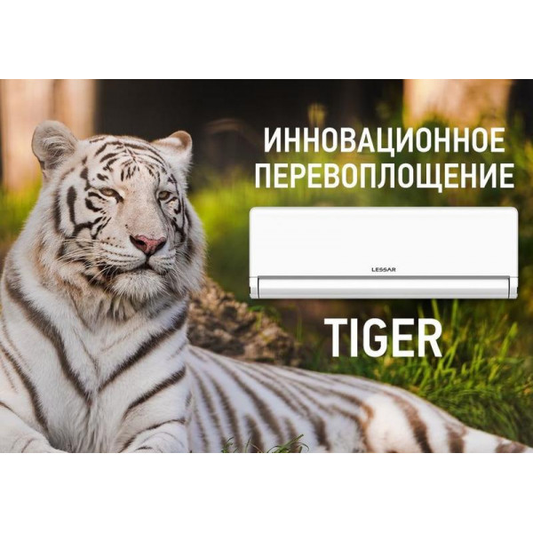 Кондиционер Lessar LS-HE12KBE2/LU-HE12KBE2