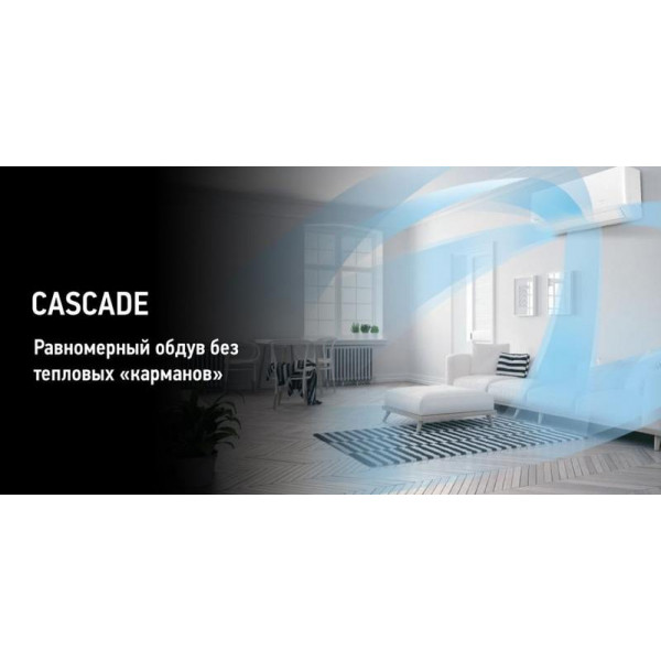 Кондиционер Lessar LS-HE12KBE2/LU-HE12KBE2