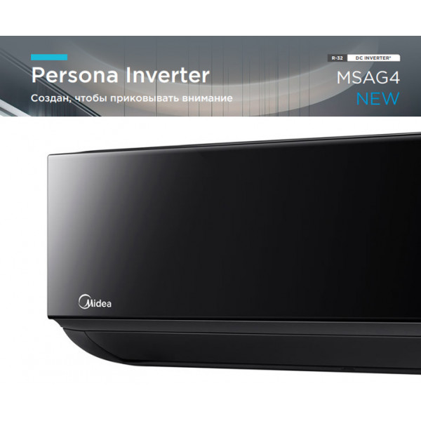 Кондиционер Midea MSAG4-09N8C2-I/MSAG4-09N8C2-O