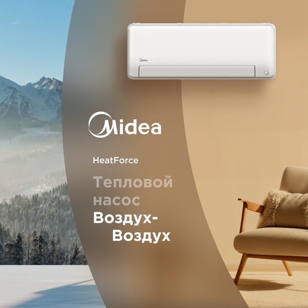 Кондиционер Midea MSHP-18N8D0-I / MSHP-18N8D0-O