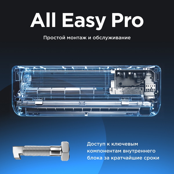 Кондиционер Midea MSHP-24N8D0-I / MSHP-24N8D0-O