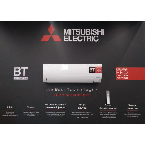 Кондиционер Mitsubishi Electric MSZ-BT20VG/MUZ-BT20VG