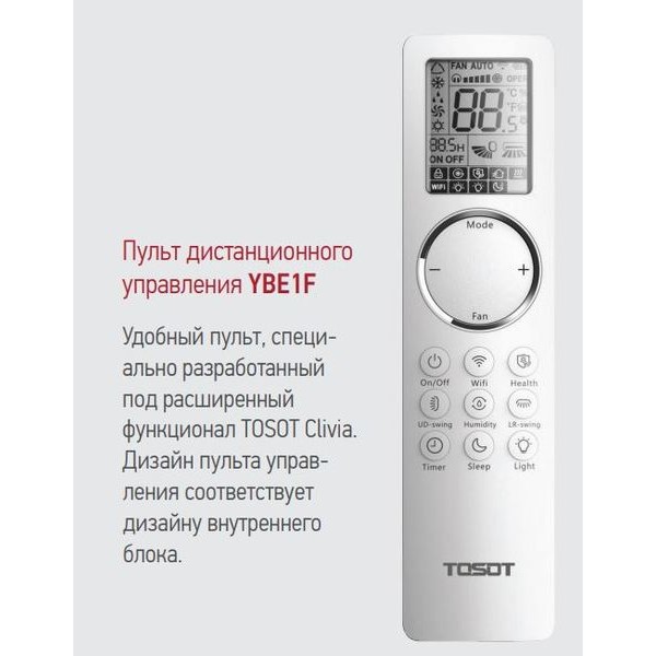 Кондиционер Tosot Clivia T24H-SCW/I/ T24H-SCW/O